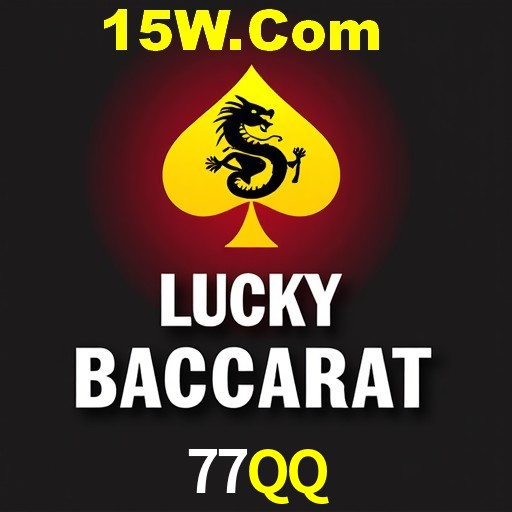 77QQ Rio de Janeiro - Bonus Terms
